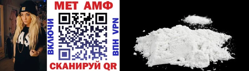 кракен маркетплейс купить наркоту Никольск Amphetamine VHQ