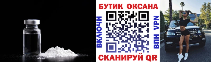 цена наркотик  Никольск  БУТИРАТ 99% 