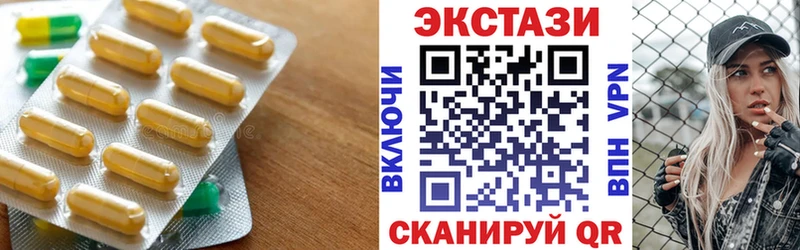 ЭКСТАЗИ 280 MDMA  Никольск 