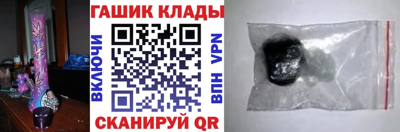 купить закладку  Никольск  блэк спрут вход  ГАШ 40% ТГК 