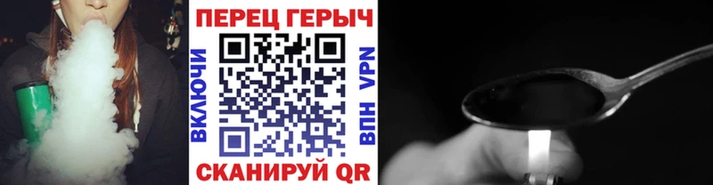 Героин герыч Никольск