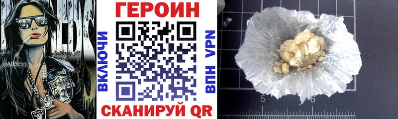 купить наркотики цена  Никольск  ГЕРОИН Афган 