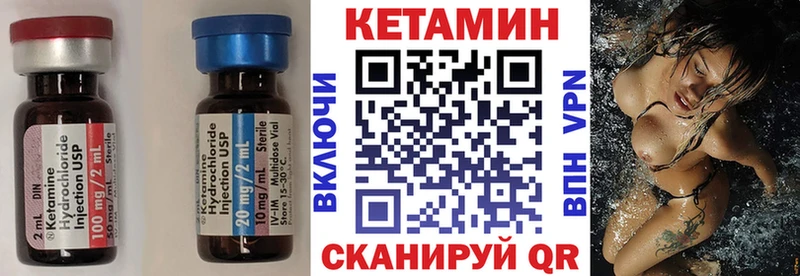 купить закладку  Никольск  Кетамин ketamine 