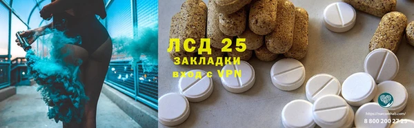соль ск Абинск