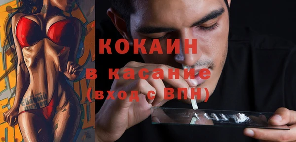 прущие крисы Абдулино