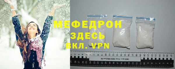 соль ск Абинск