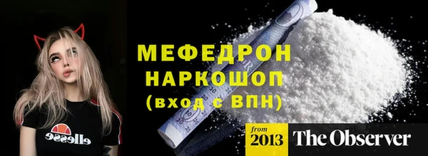 соль ск Абинск