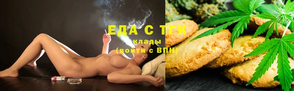 соль ск Абинск