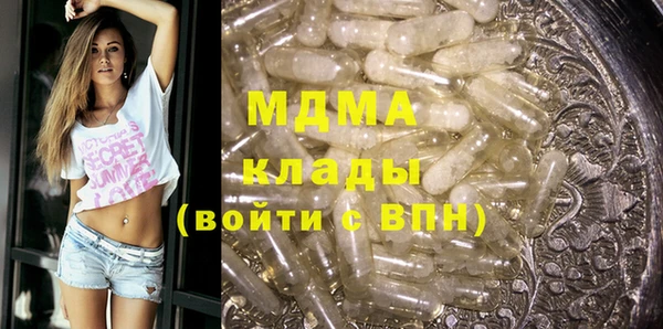 соль ск Абинск
