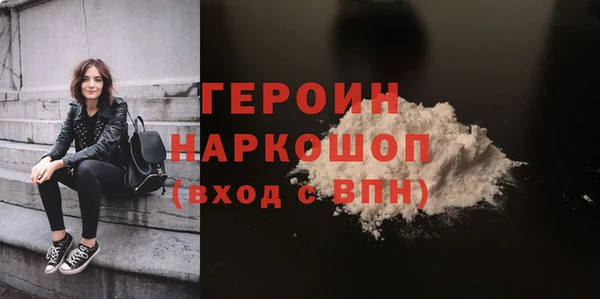герыч Абаза