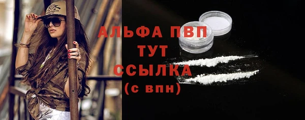 прущие крисы Абдулино