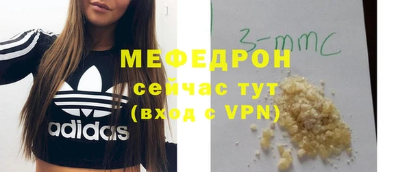 прущие крисы Абдулино