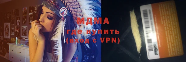 герыч Абаза