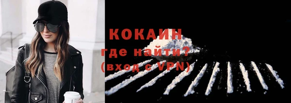 соль ск Абинск