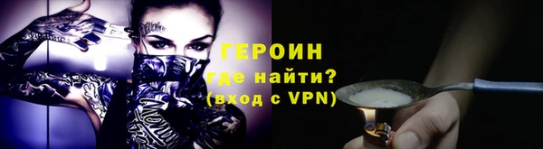 соль ск Абинск