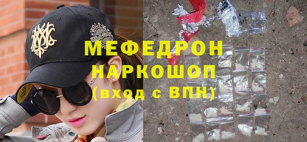 прущие крисы Абдулино