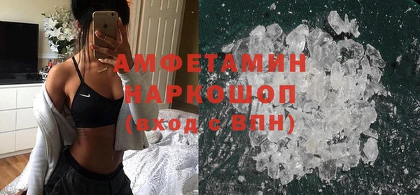 герыч Абаза