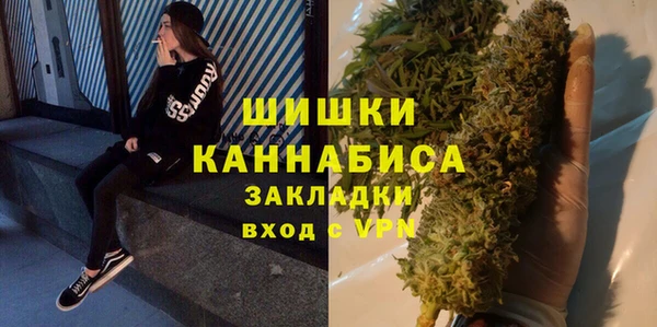 соль ск Абинск