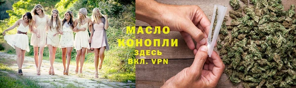 соль ск Абинск