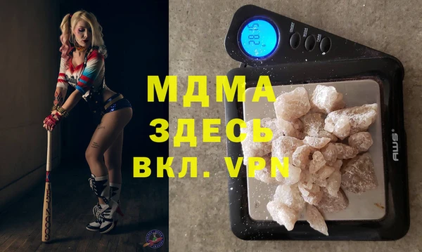 прущие крисы Абдулино