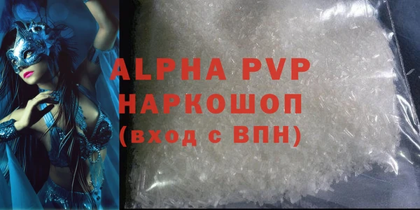 прущие крисы Абдулино
