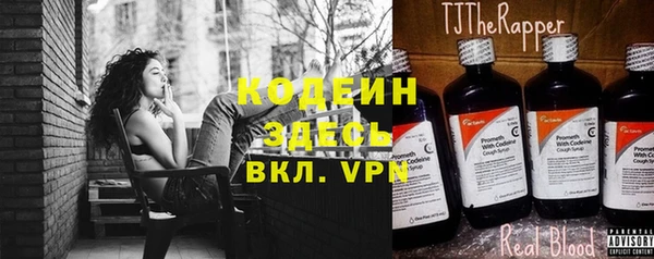 соль ск Абинск