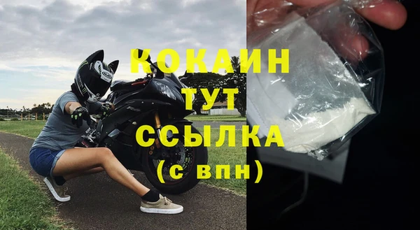 прущие крисы Абдулино