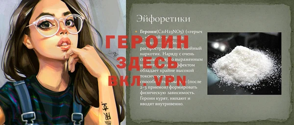 герыч Абаза