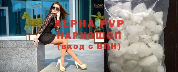 соль ск Абинск