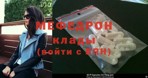 герыч Абаза