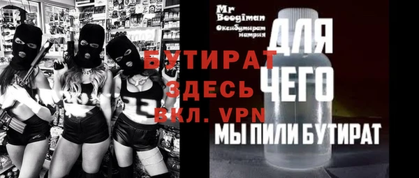 герыч Абаза