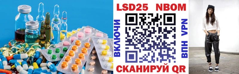 Лсд 25 экстази ecstasy  Никольск 