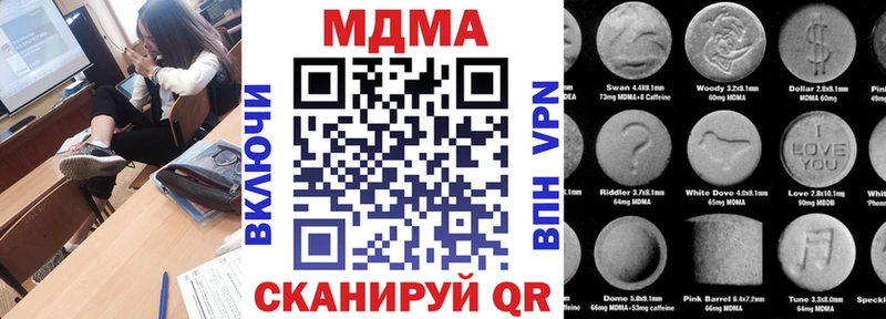 MDMA кристаллы  цена наркотик  блэк спрут ссылки  Никольск 