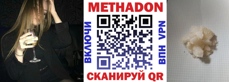 даркнет сайт  Никольск  Метадон мёд 