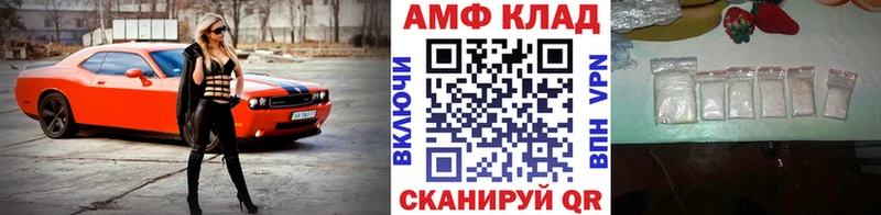 МЕТАМФЕТАМИН Methamphetamine Никольск